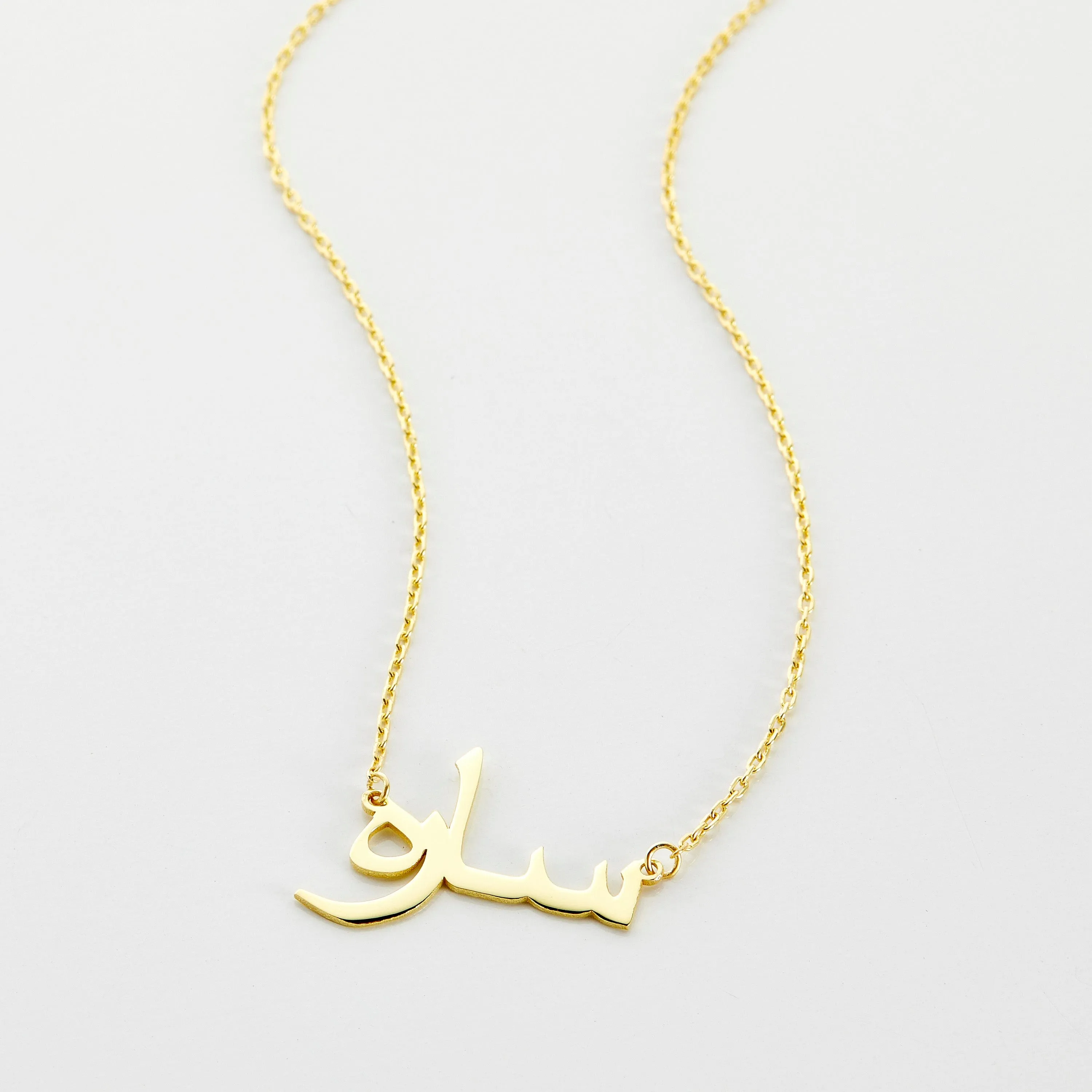 Custom Name Necklace - 14K Solid Gold