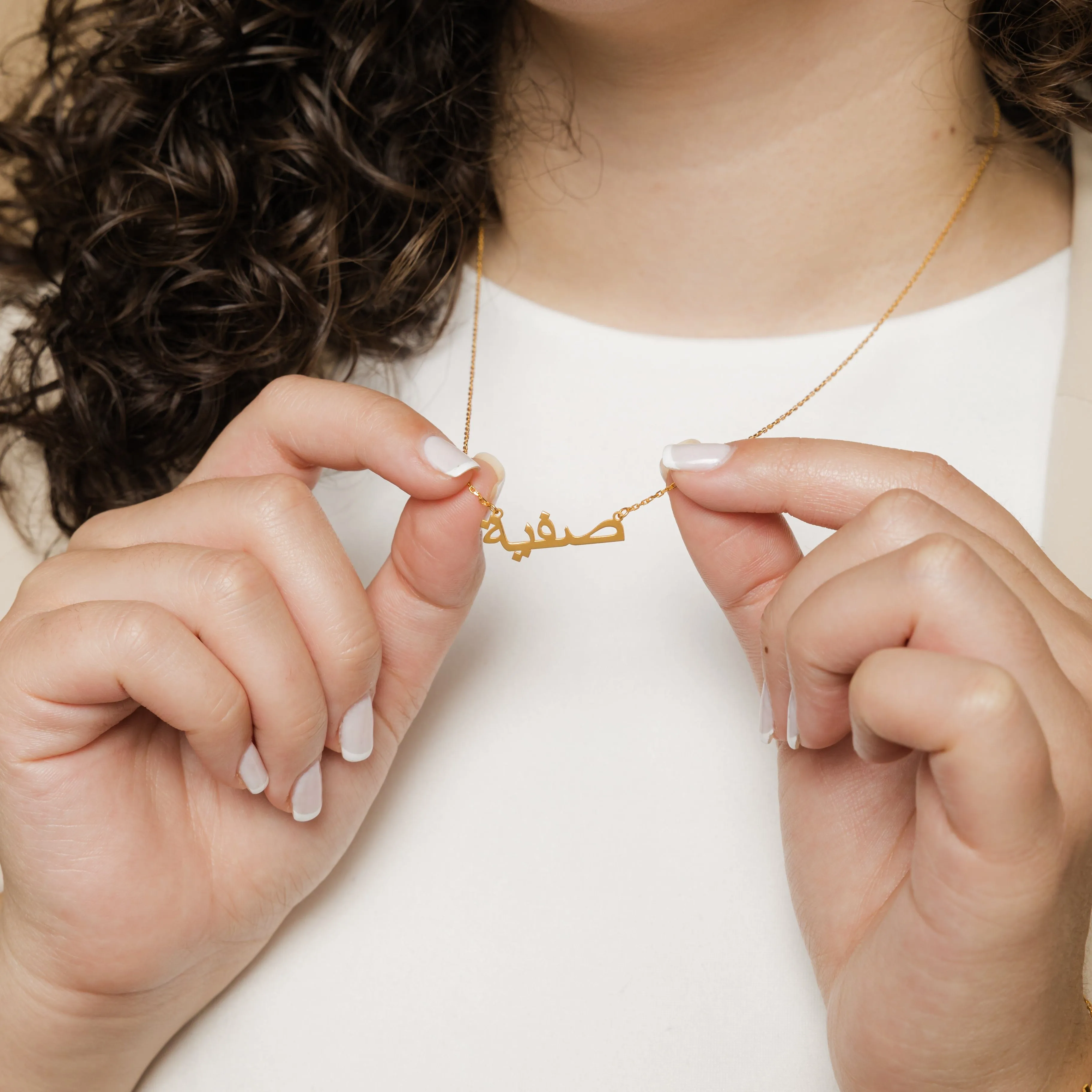 Custom Name Necklace - 14K Solid Gold