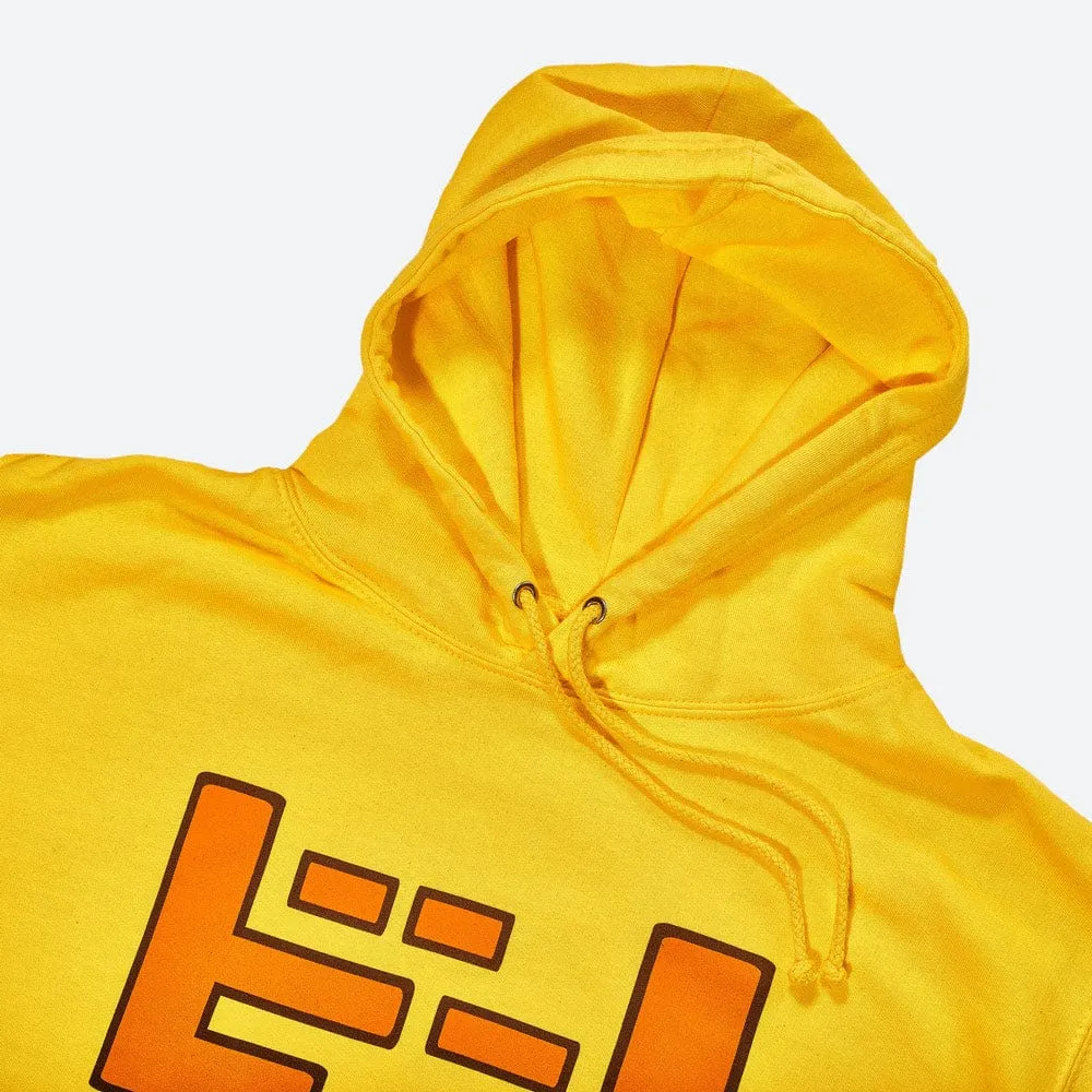 Official Jet Set Radio Unisex Pullover Hoodie